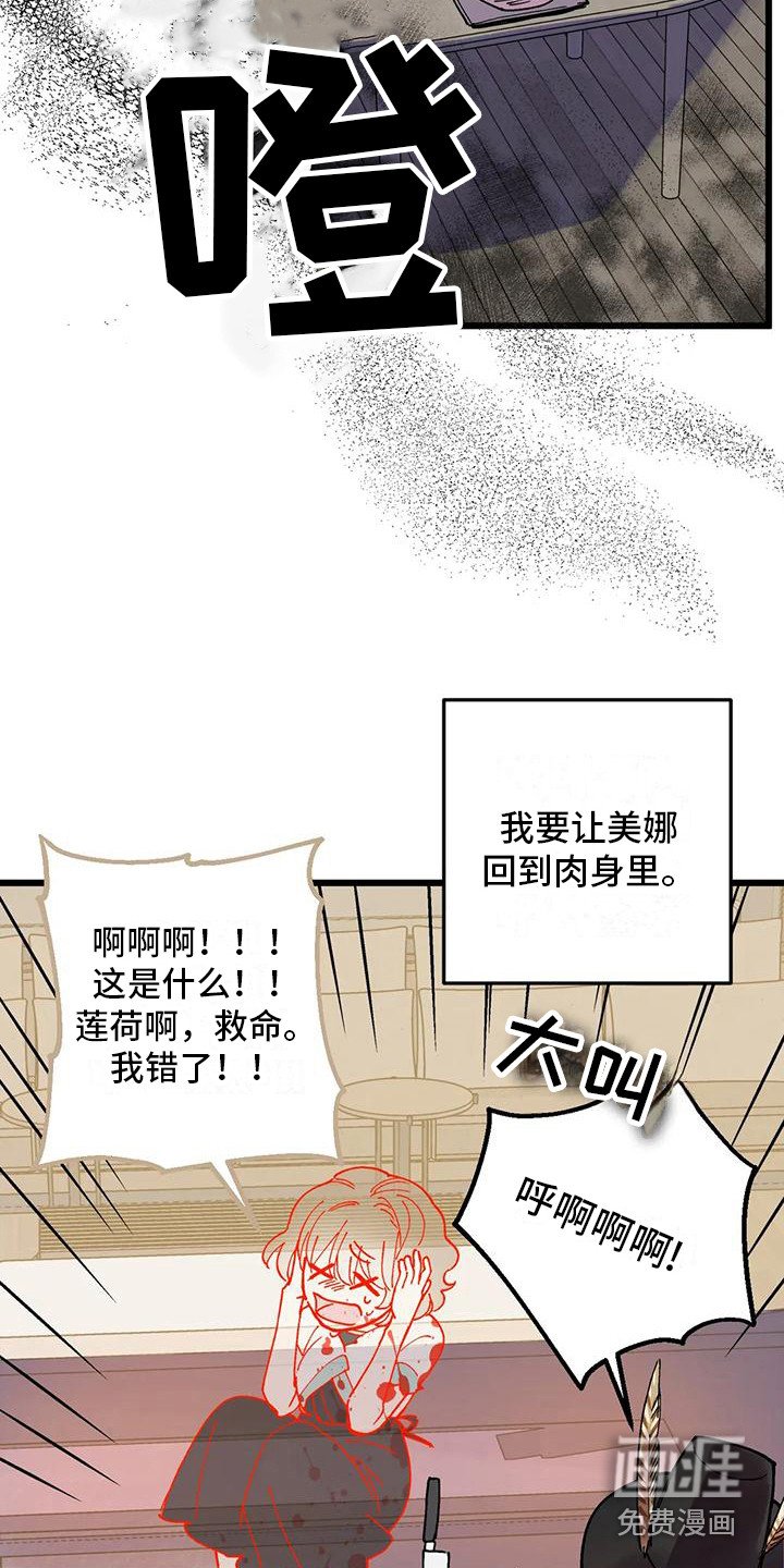 第22章：作法