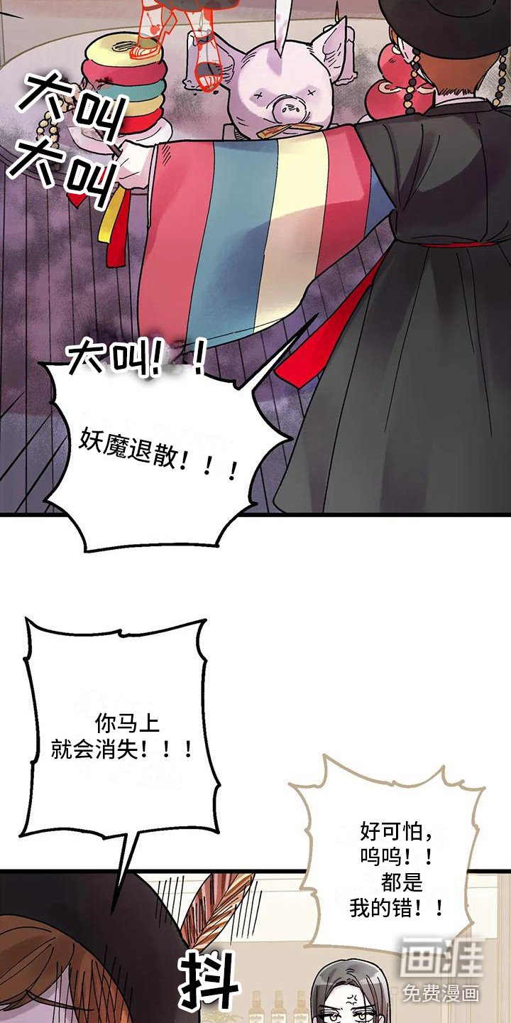 第22章：作法