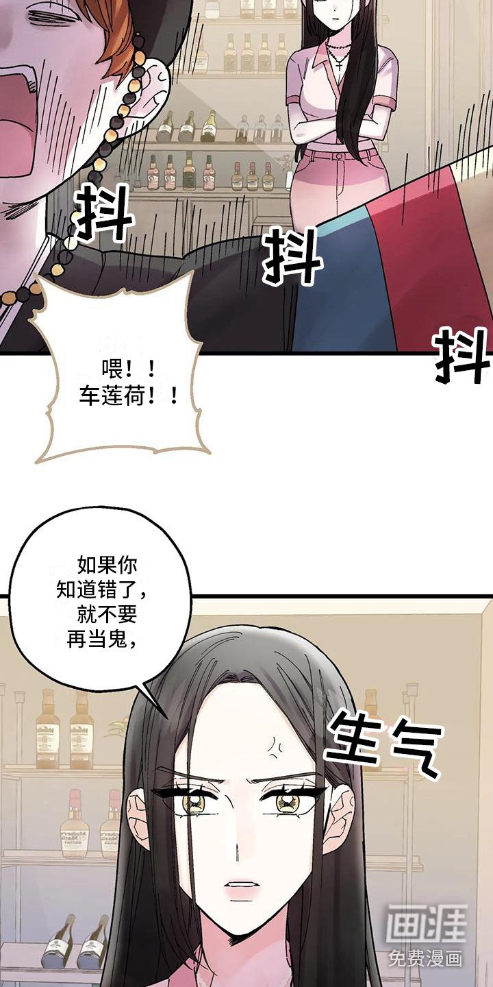 第22章：作法