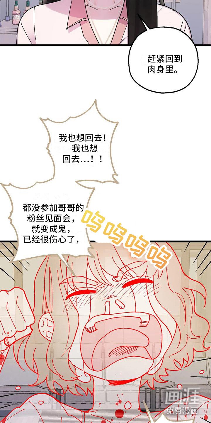 第22章：作法