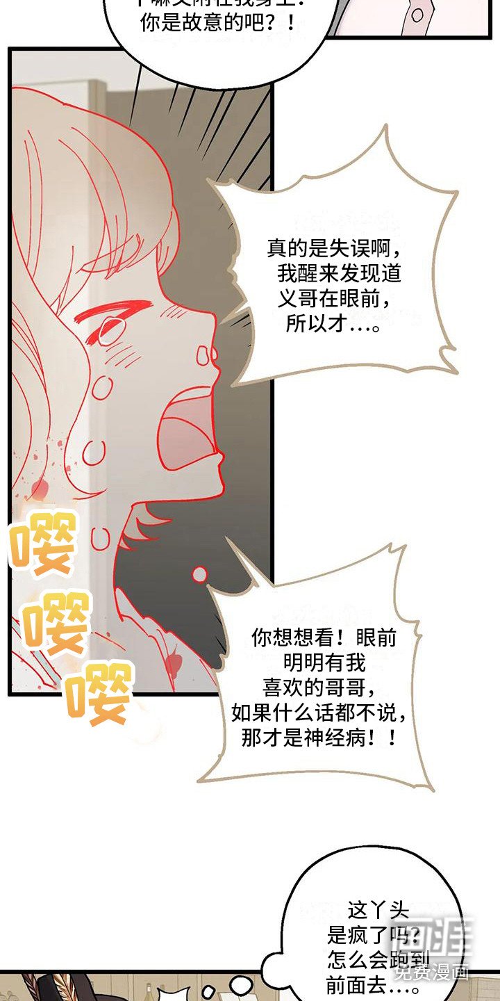 第22章：作法