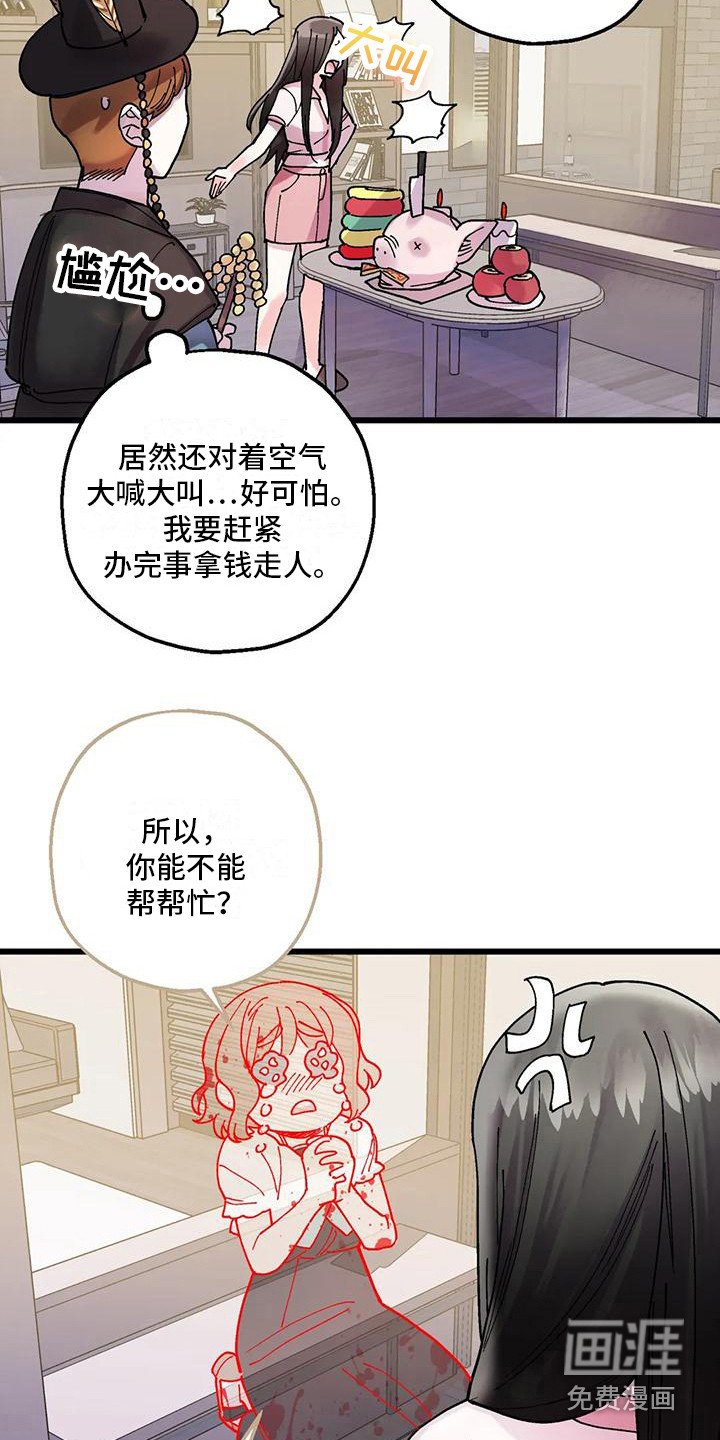第22章：作法