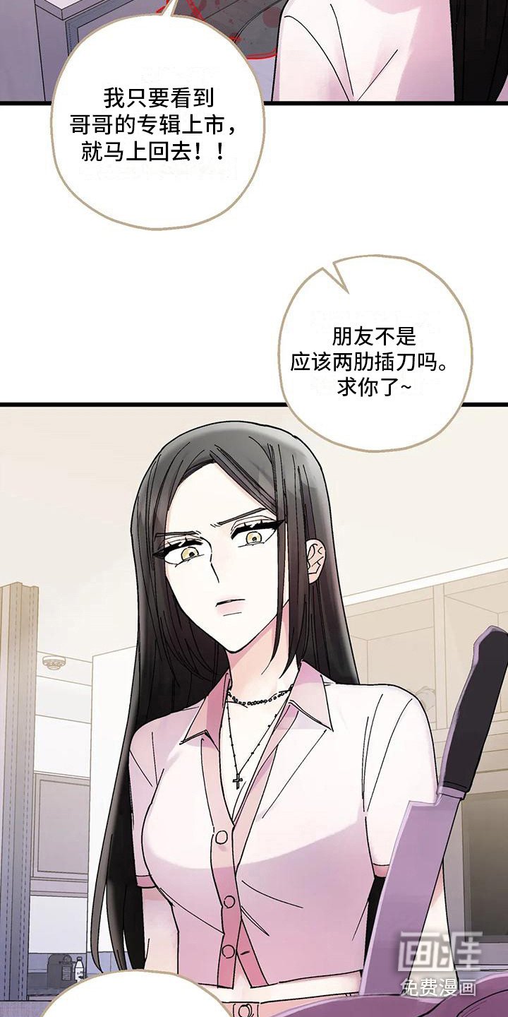 第22章：作法