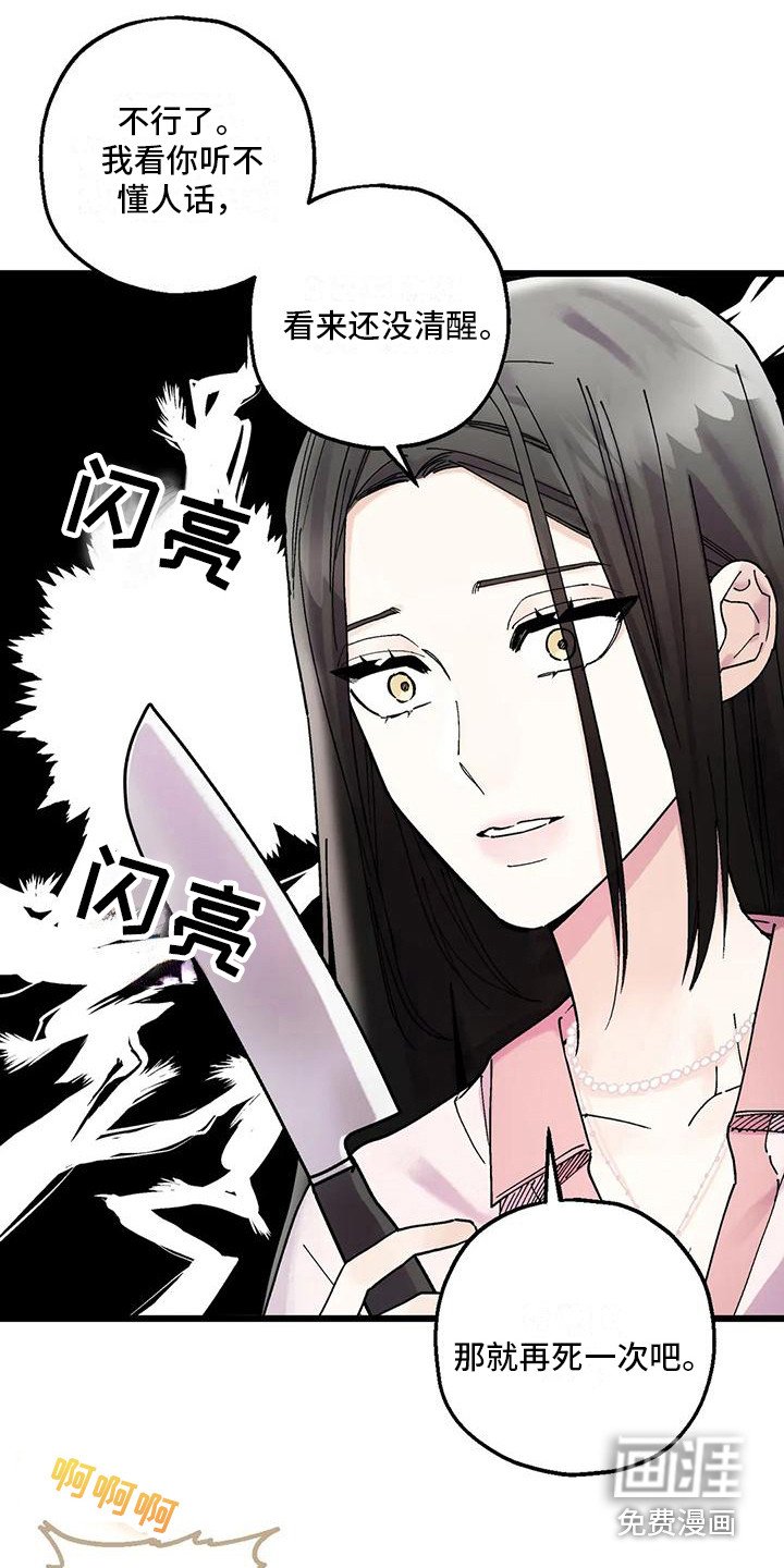 第22章：作法