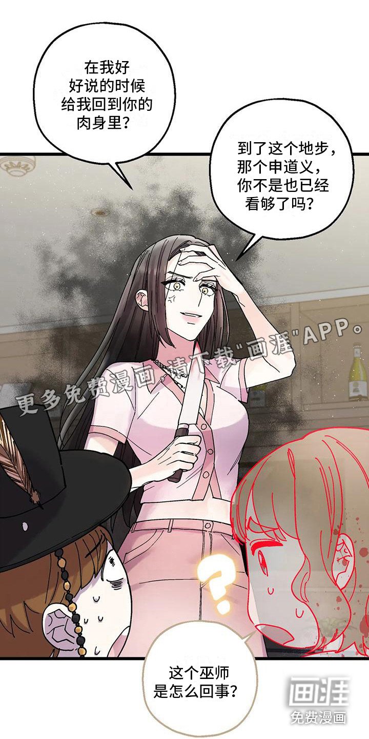 第23章：又消失了