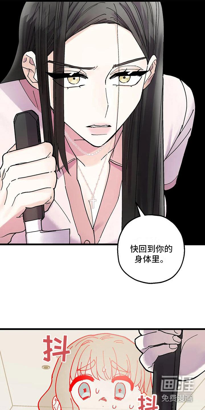 第23章：又消失了