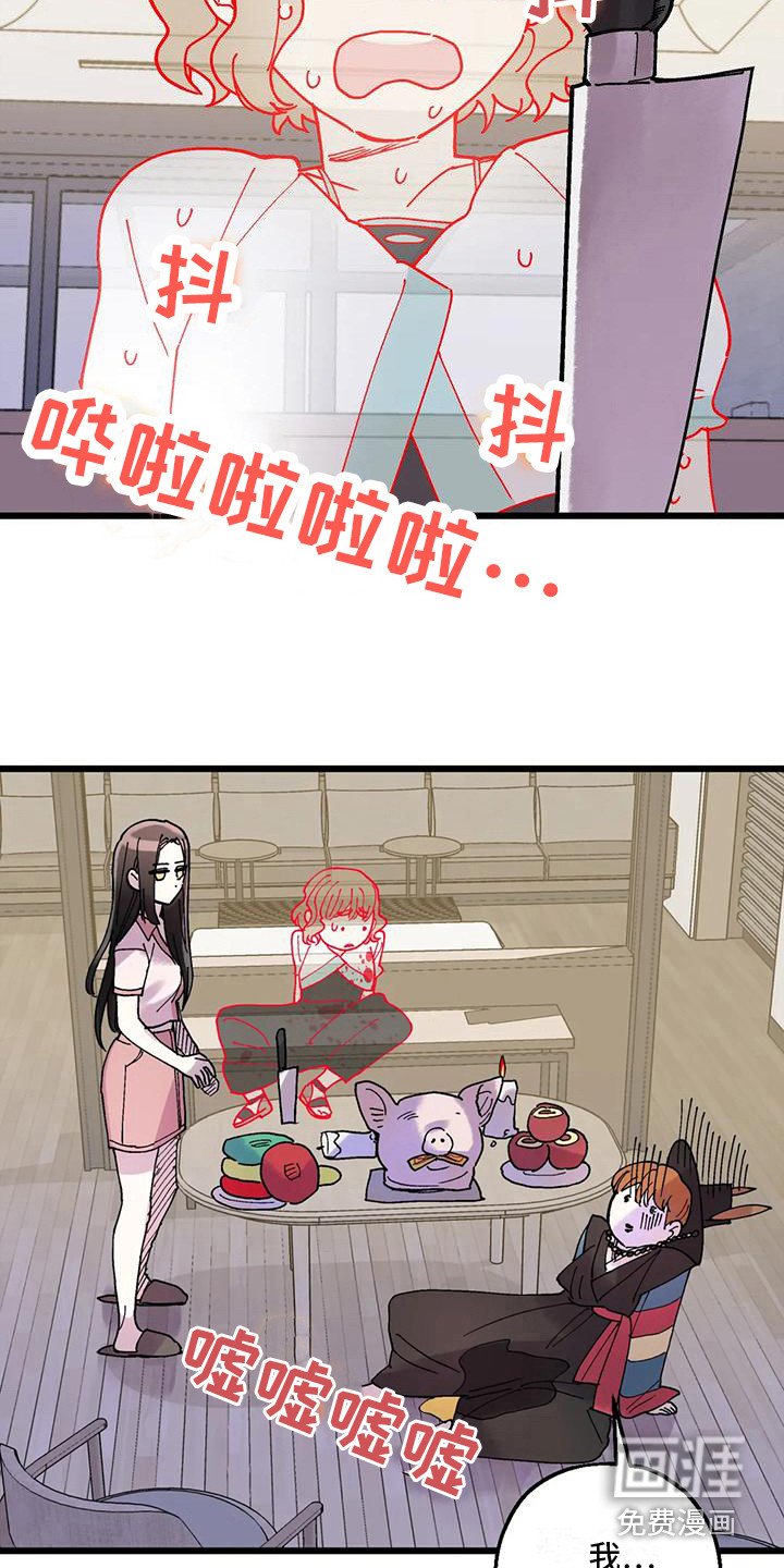 第23章：又消失了