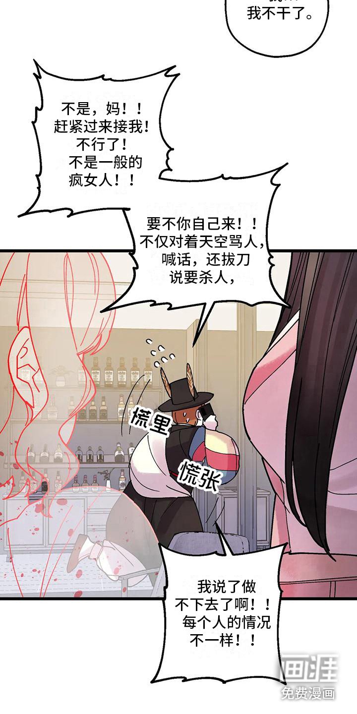 第23章：又消失了
