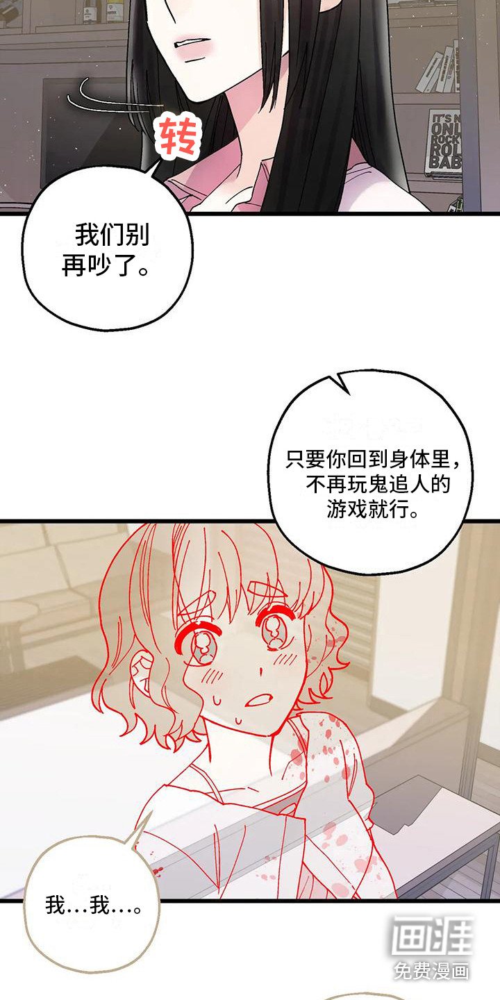第23章：又消失了