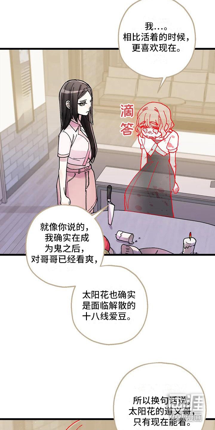 第23章：又消失了