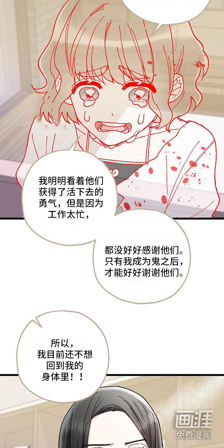第23章：又消失了