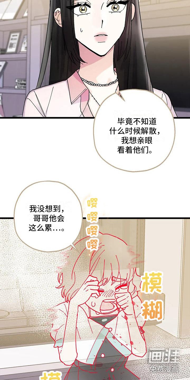 第23章：又消失了