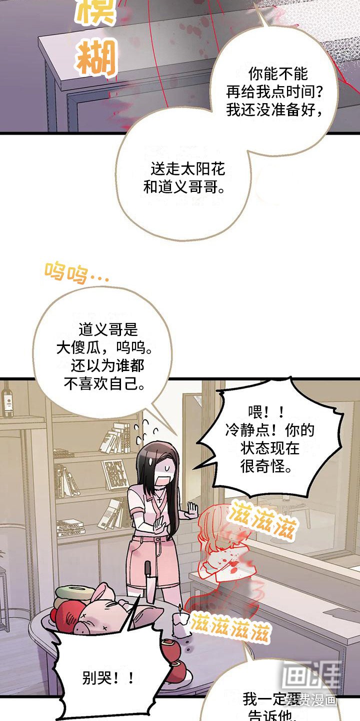 第23章：又消失了