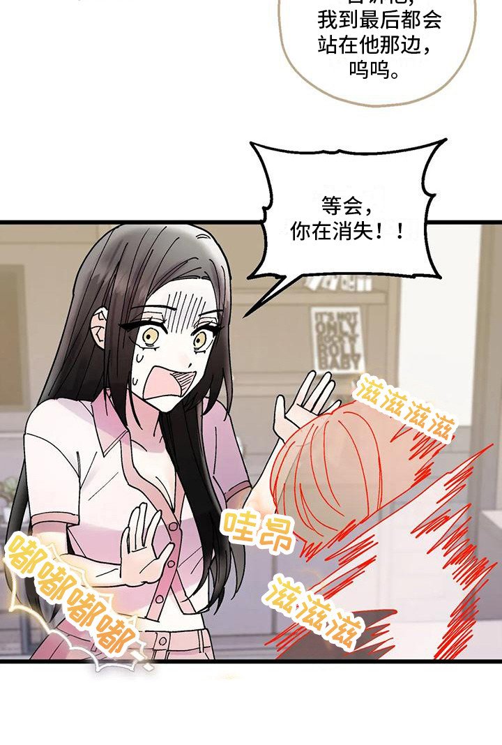第23章：又消失了