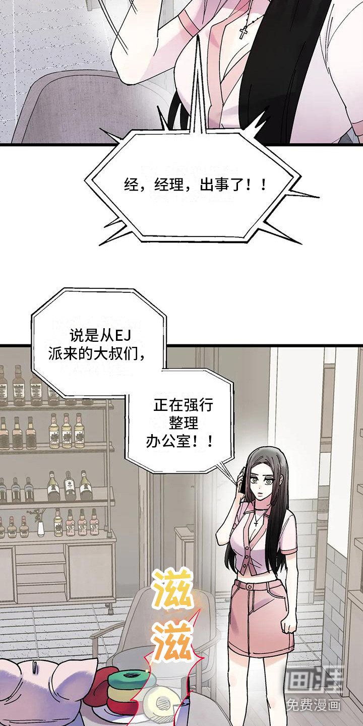 第23章：又消失了