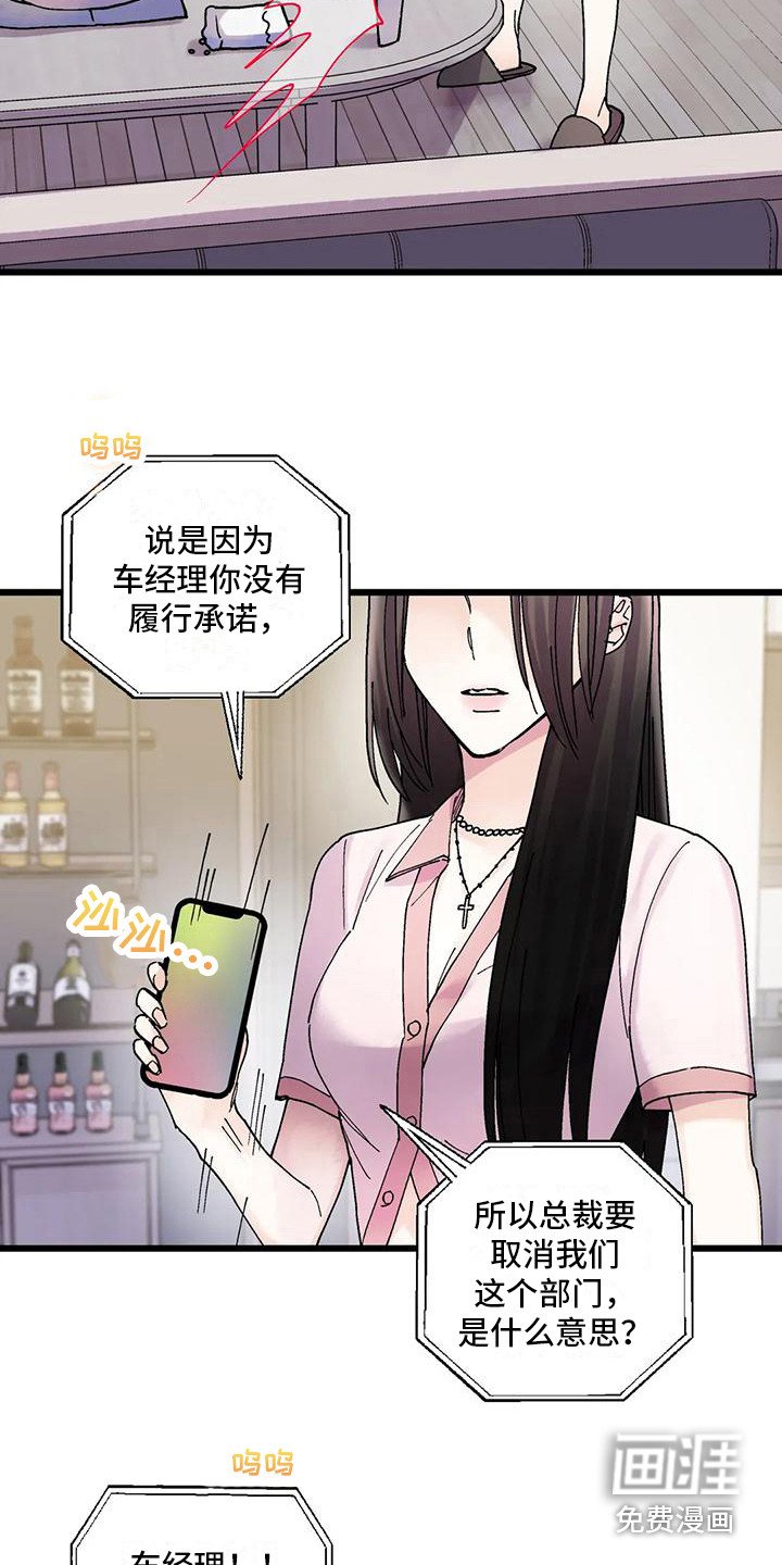 第23章：又消失了