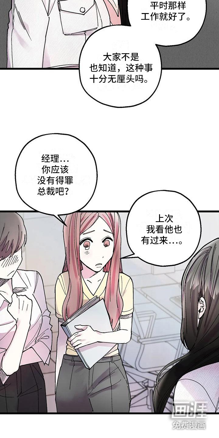 第23章：又消失了