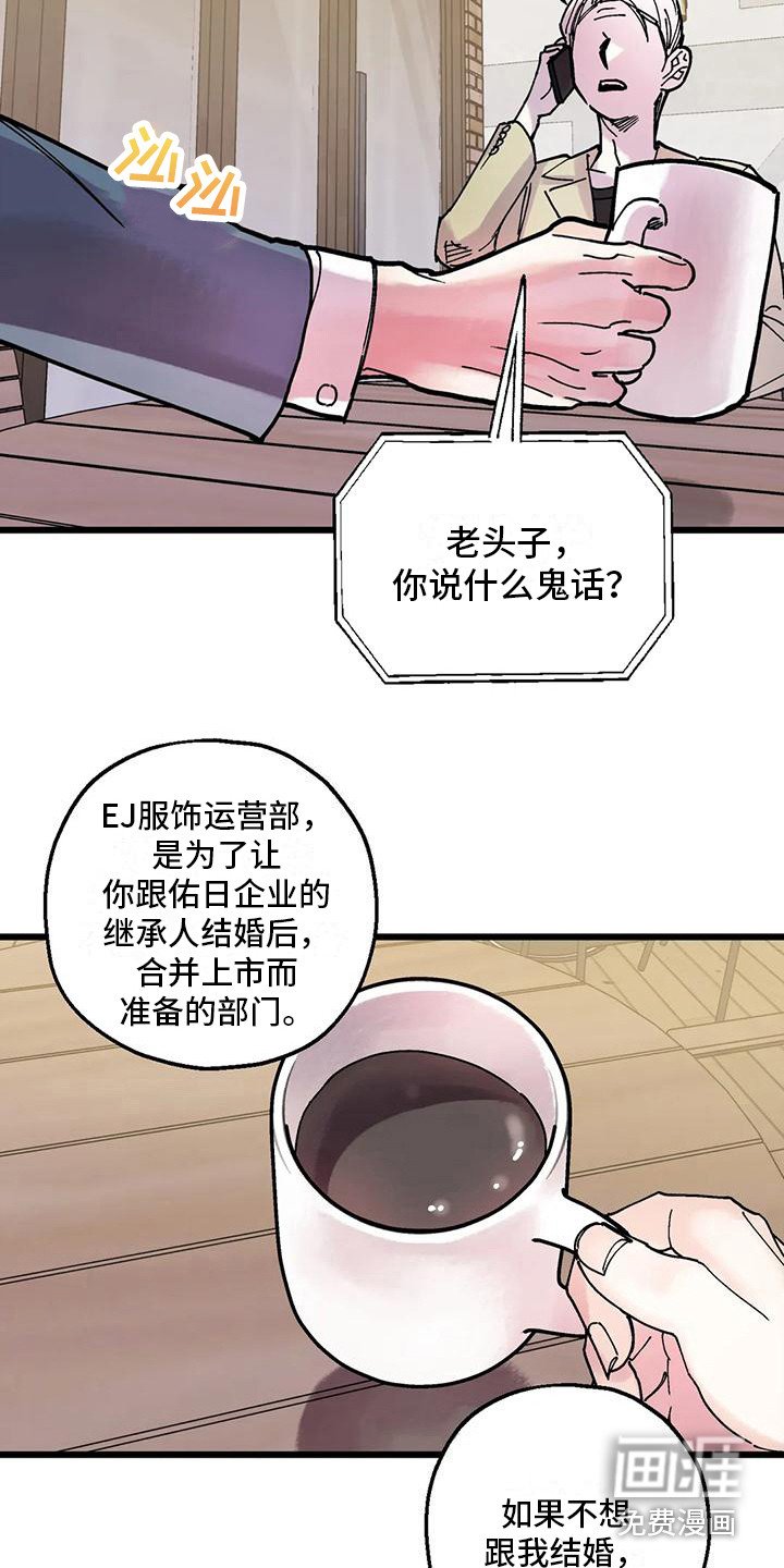 第24章：步步紧逼