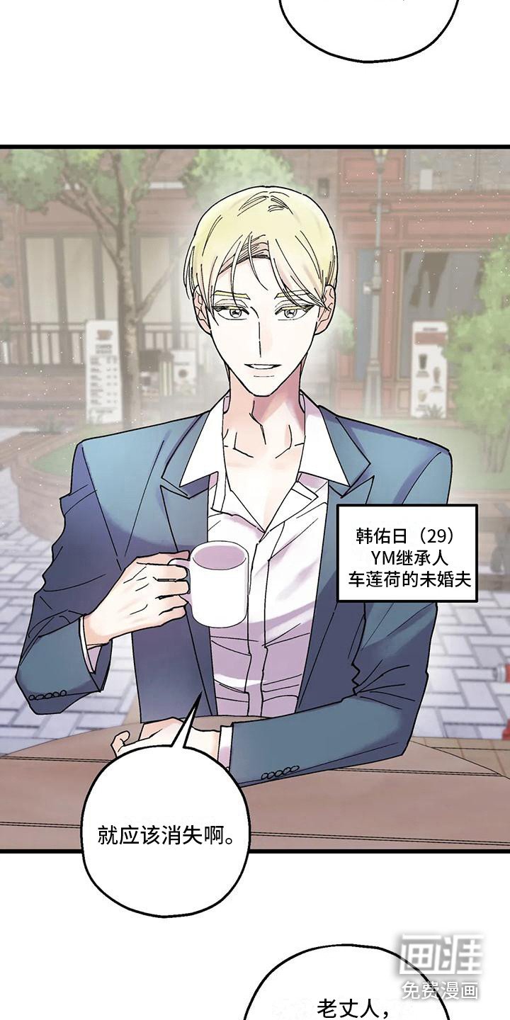 第24章：步步紧逼