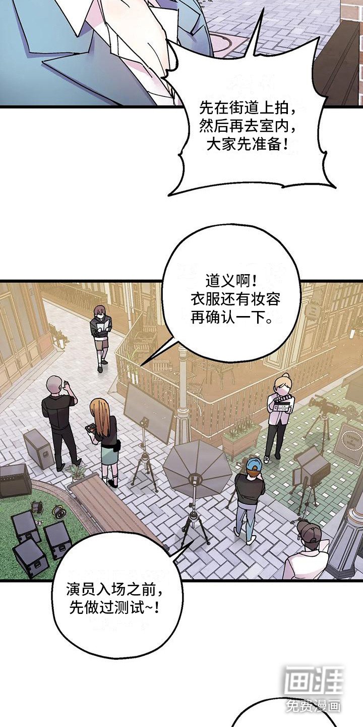 第24章：步步紧逼