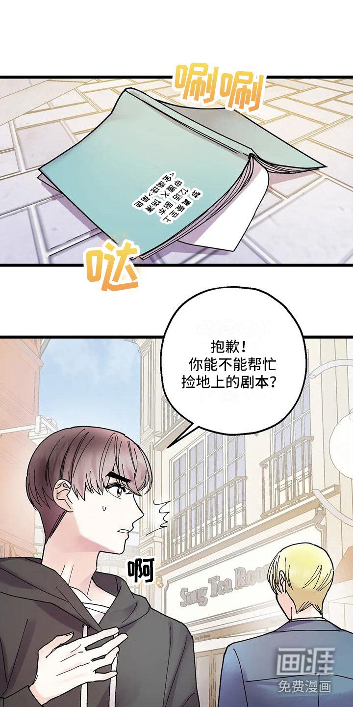 第24章：步步紧逼