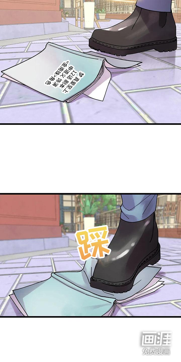 第24章：步步紧逼