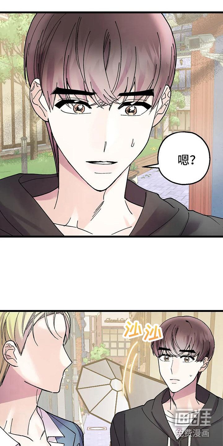 第24章：步步紧逼