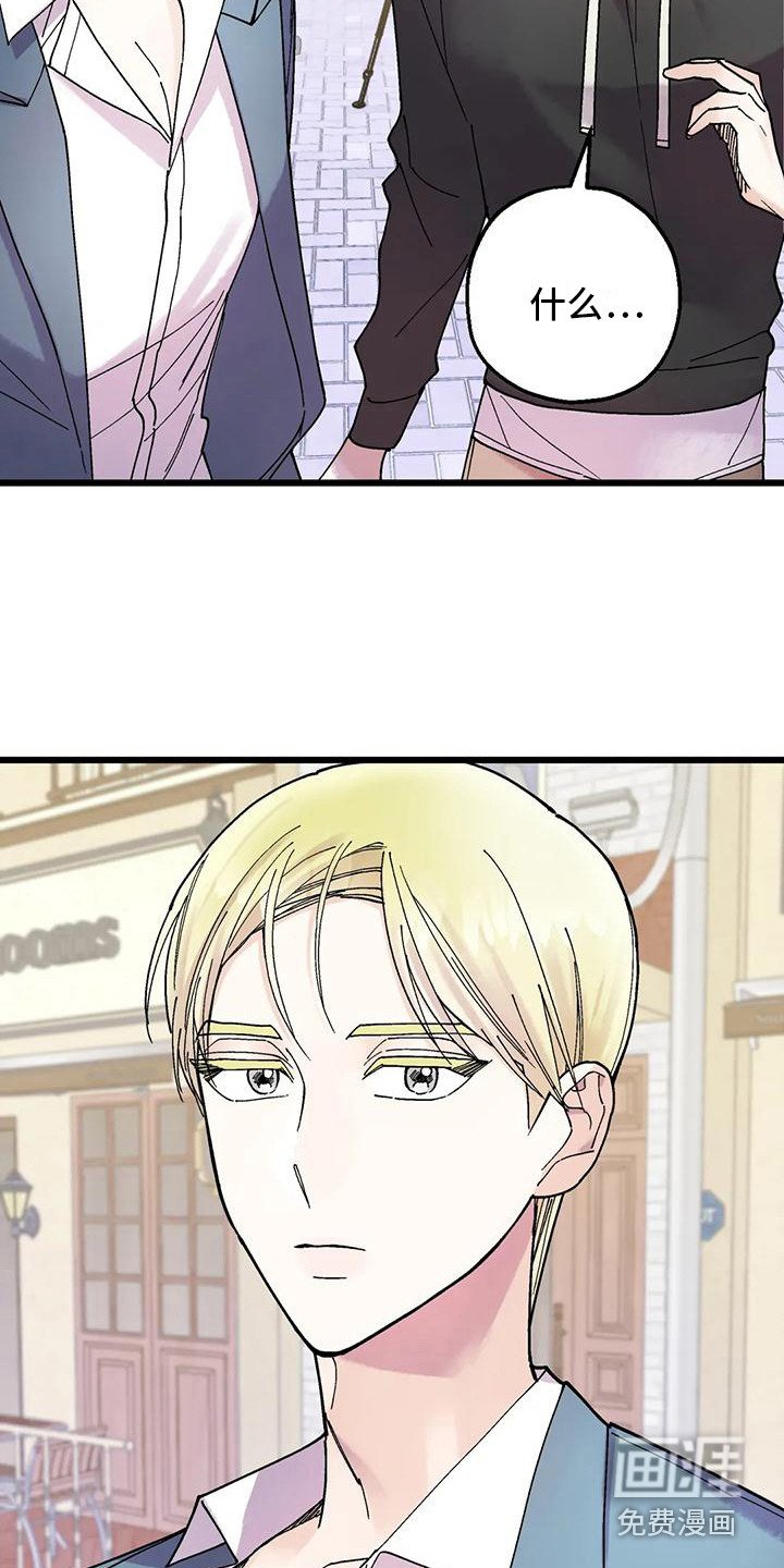 第24章：步步紧逼