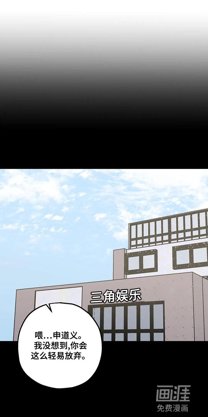 第25章：我一直在等你