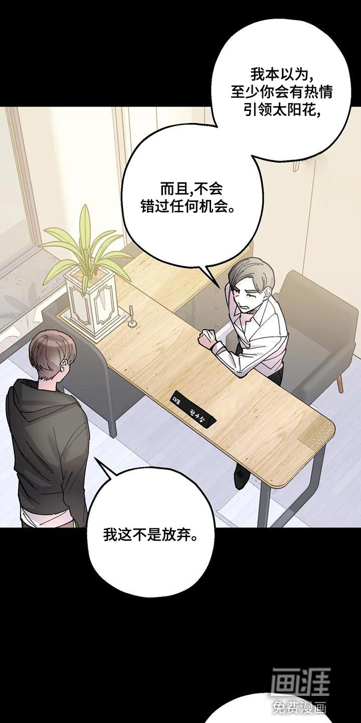 第25章：我一直在等你