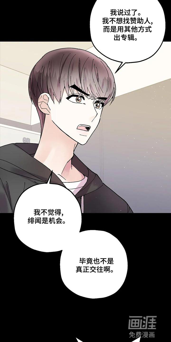 第25章：我一直在等你