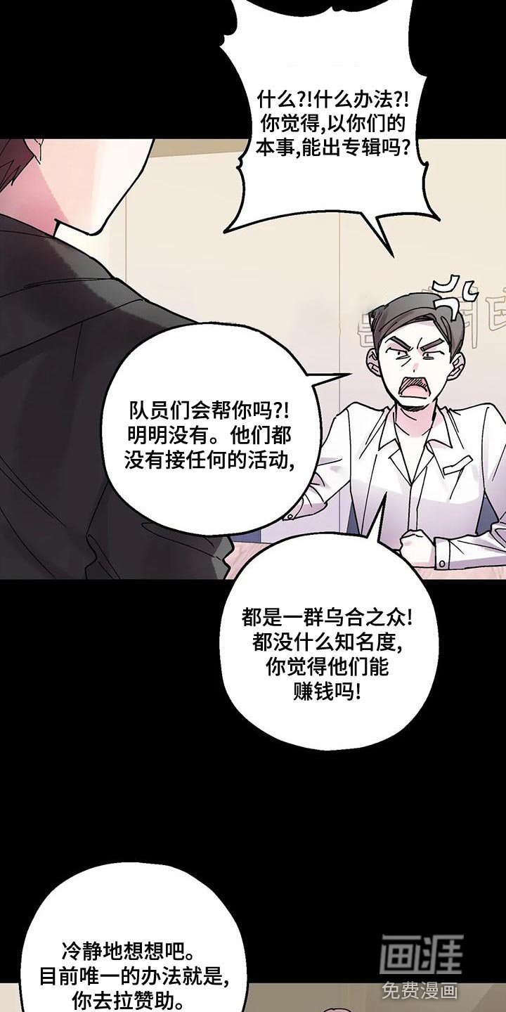 第25章：我一直在等你