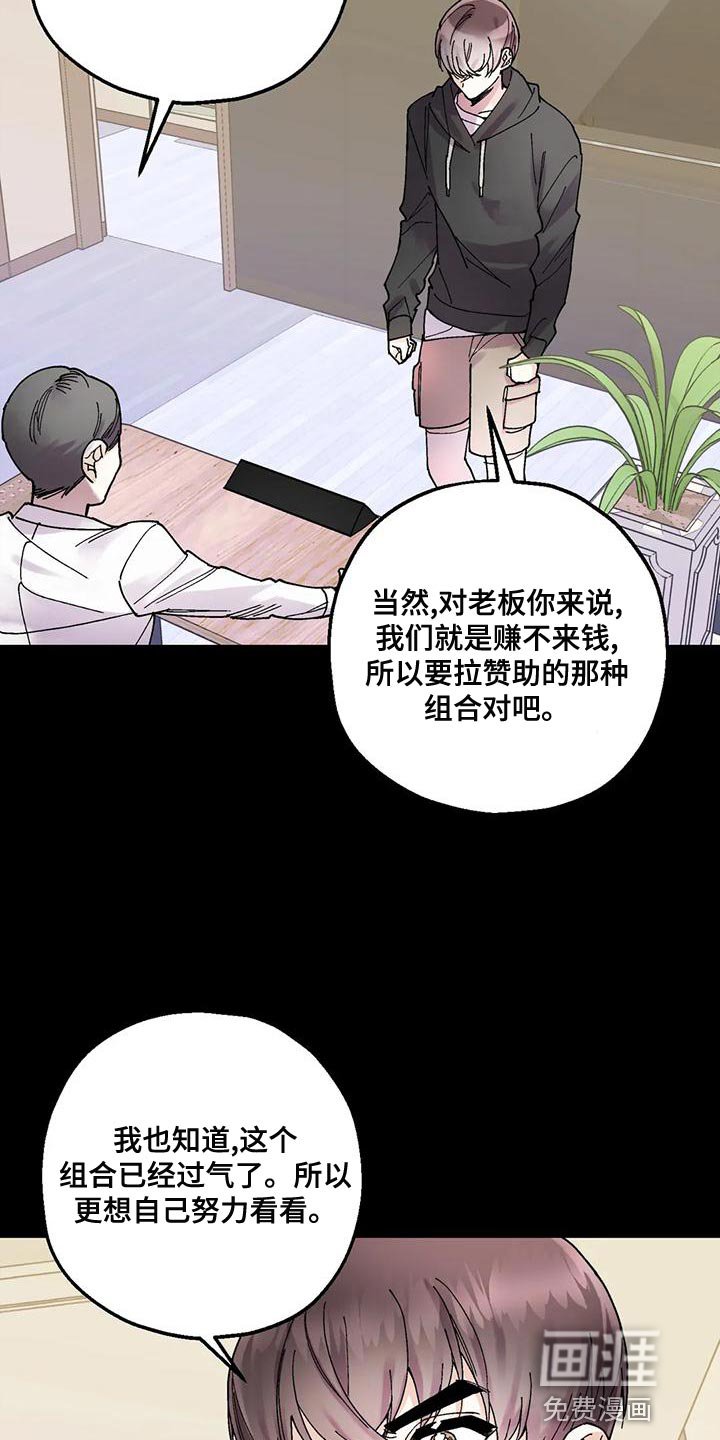 第25章：我一直在等你