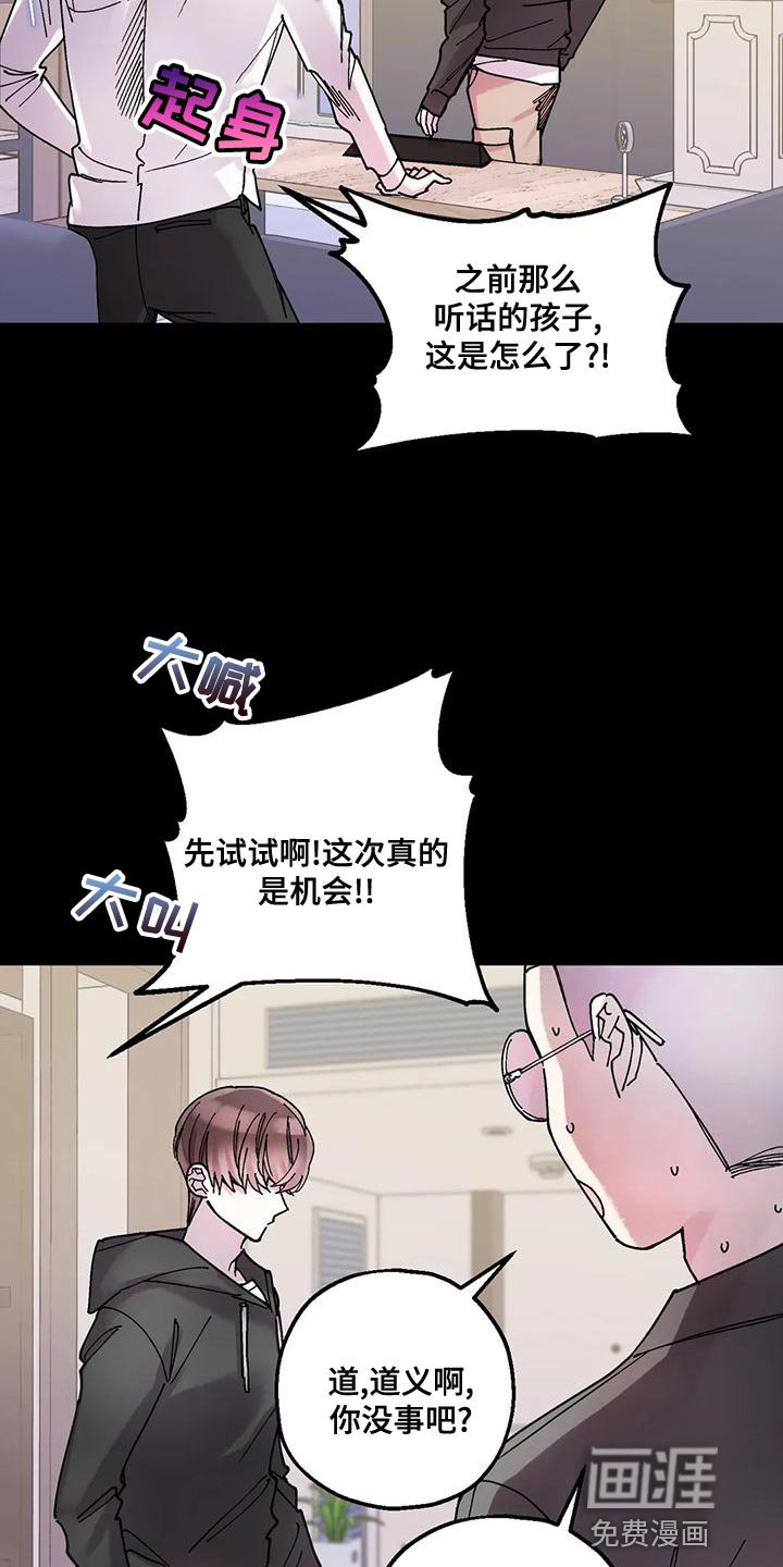 第25章：我一直在等你