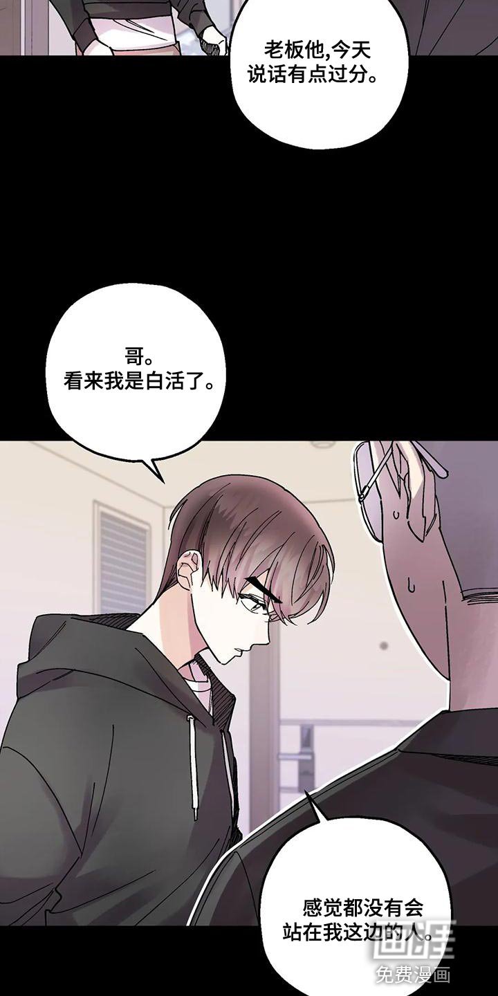 第25章：我一直在等你
