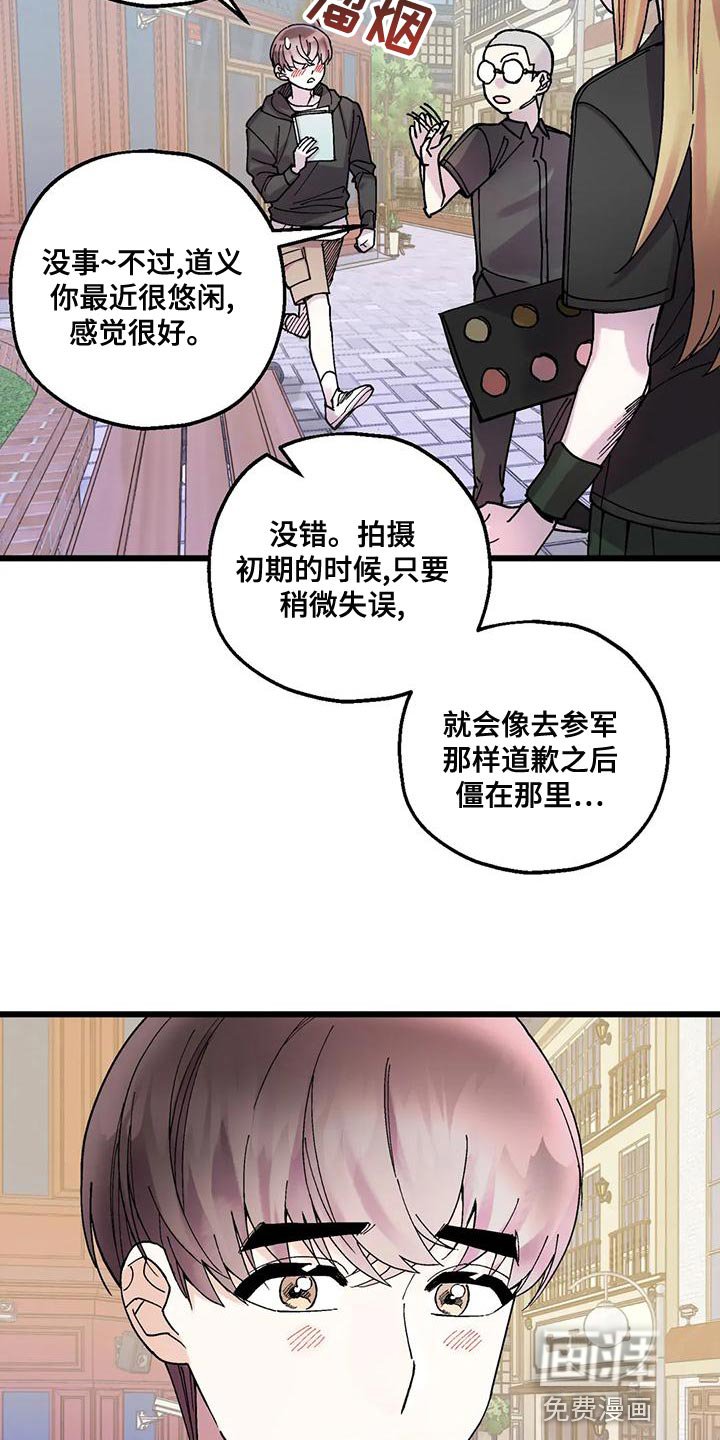 第25章：我一直在等你