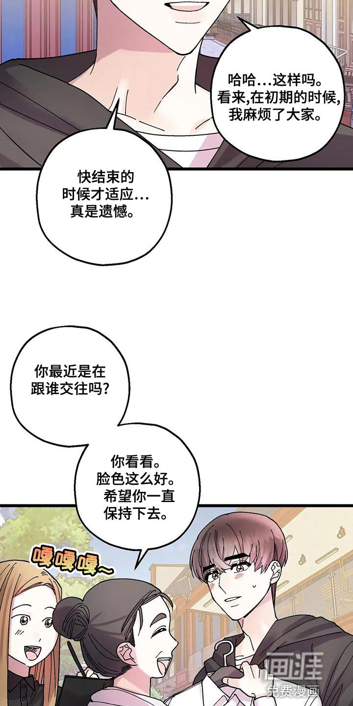 第25章：我一直在等你