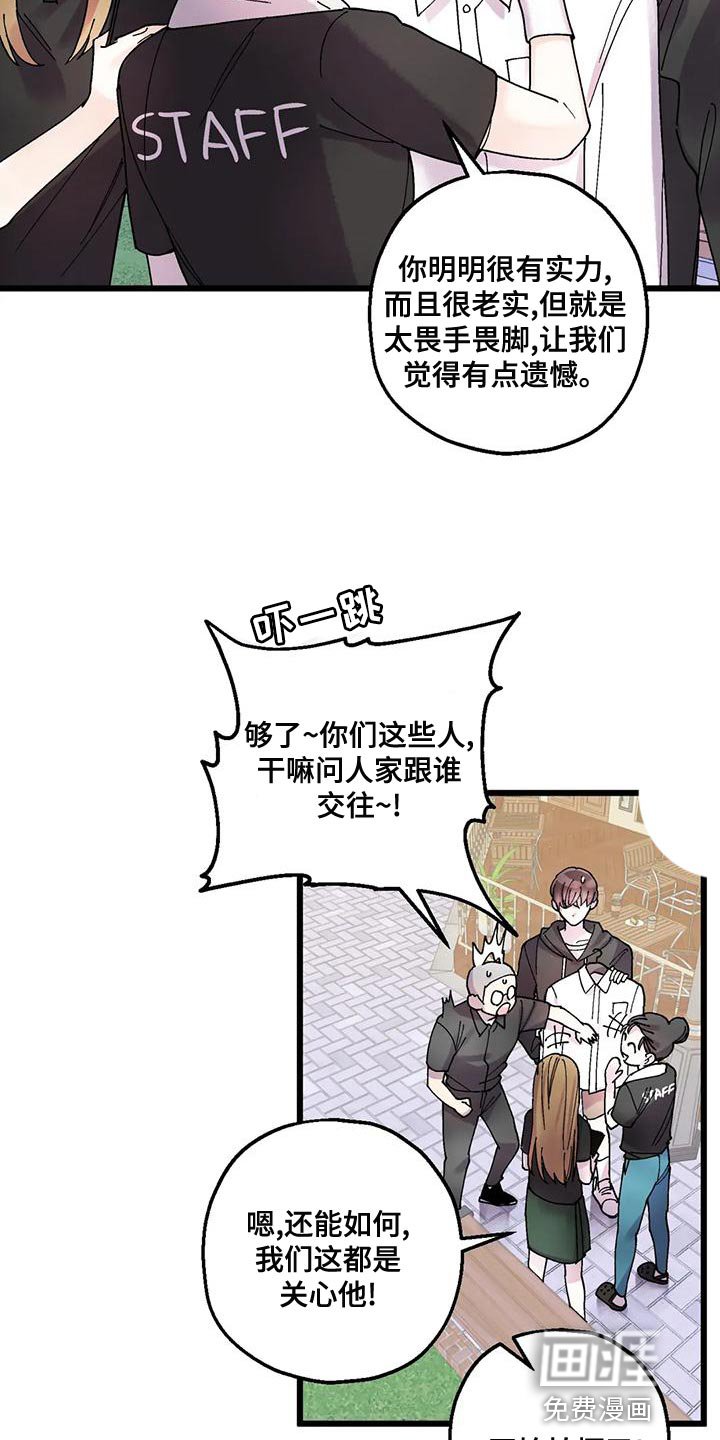 第25章：我一直在等你