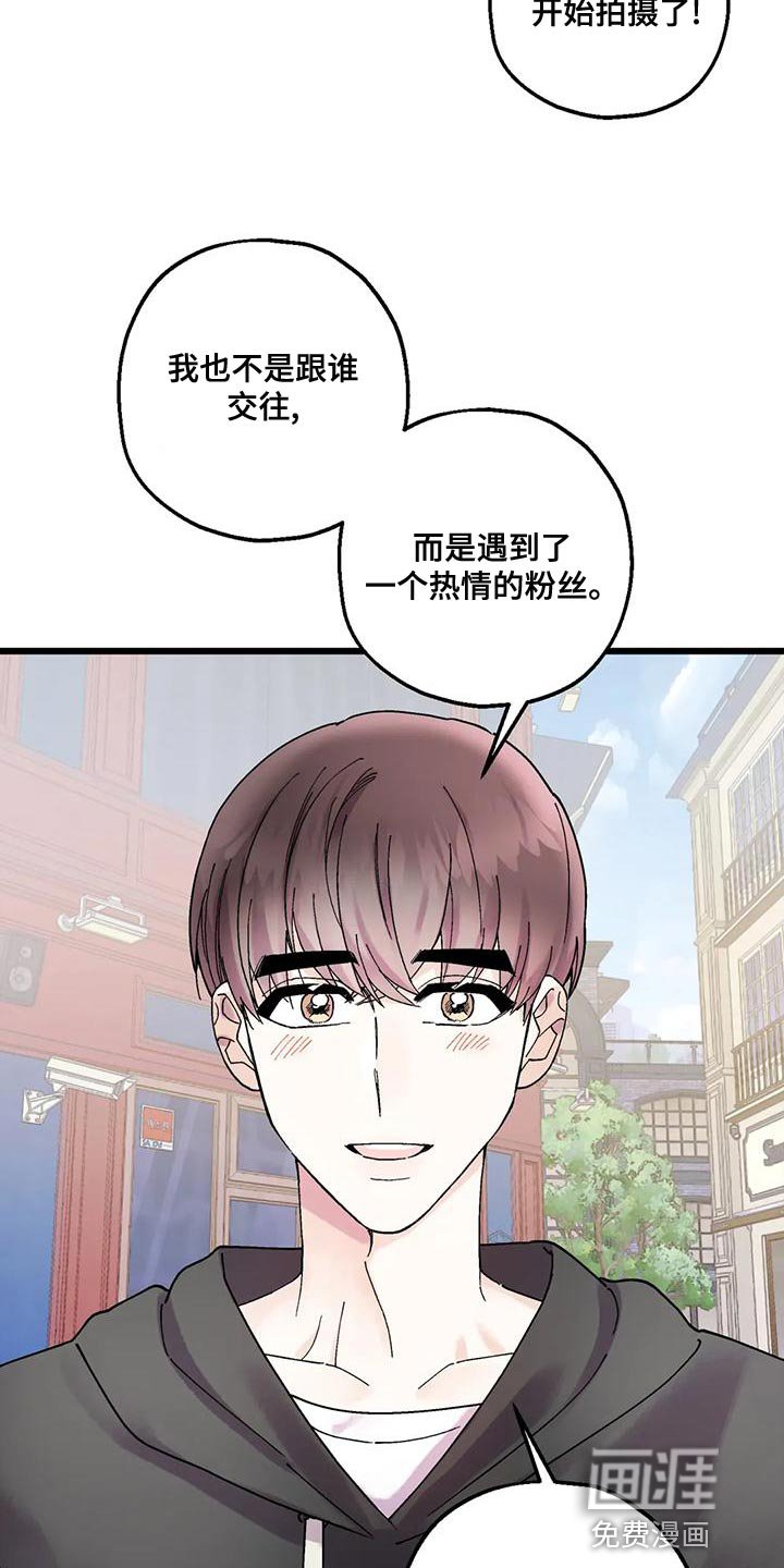 第25章：我一直在等你