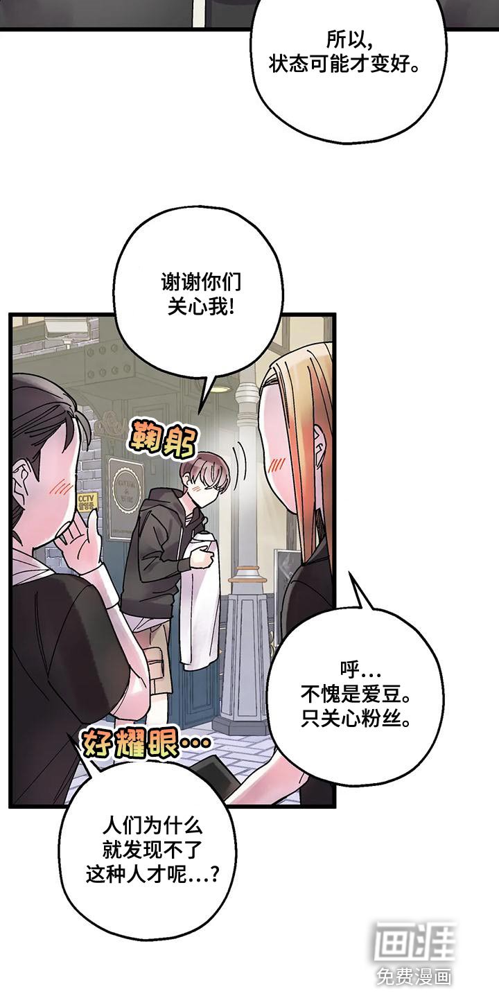 第25章：我一直在等你