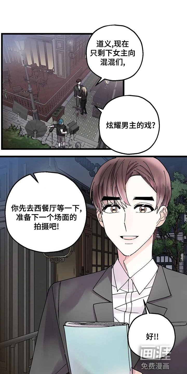 第25章：我一直在等你