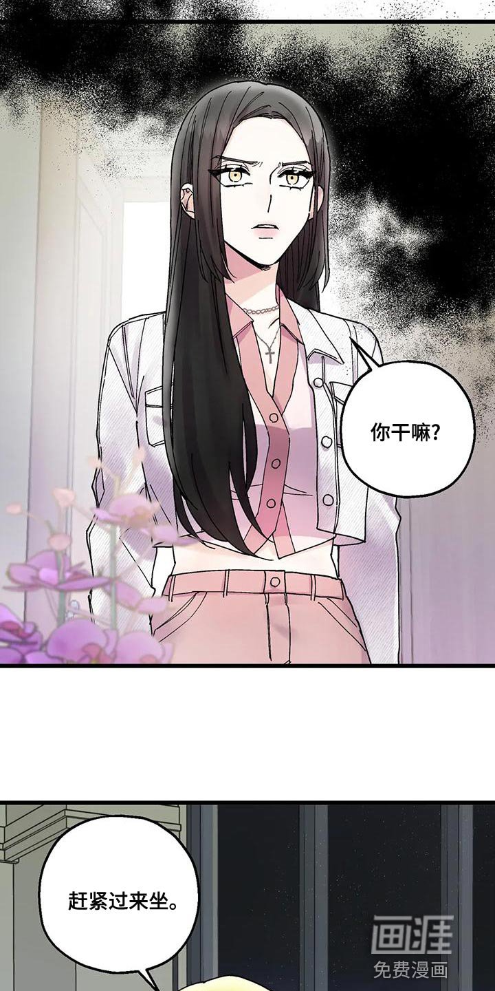 第25章：我一直在等你