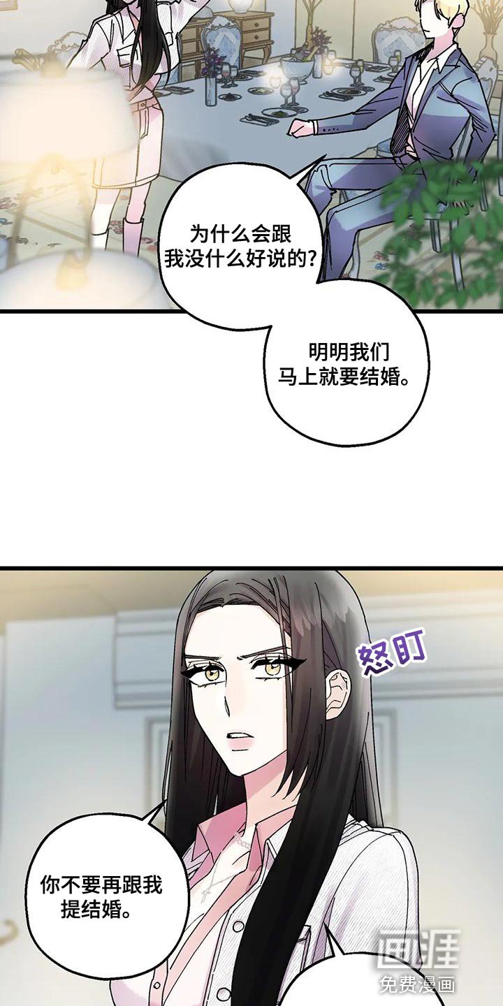 第25章：我一直在等你