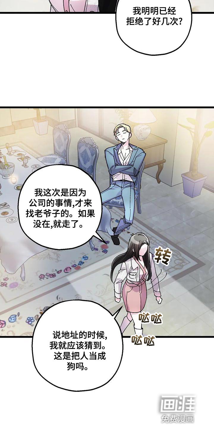 第25章：我一直在等你