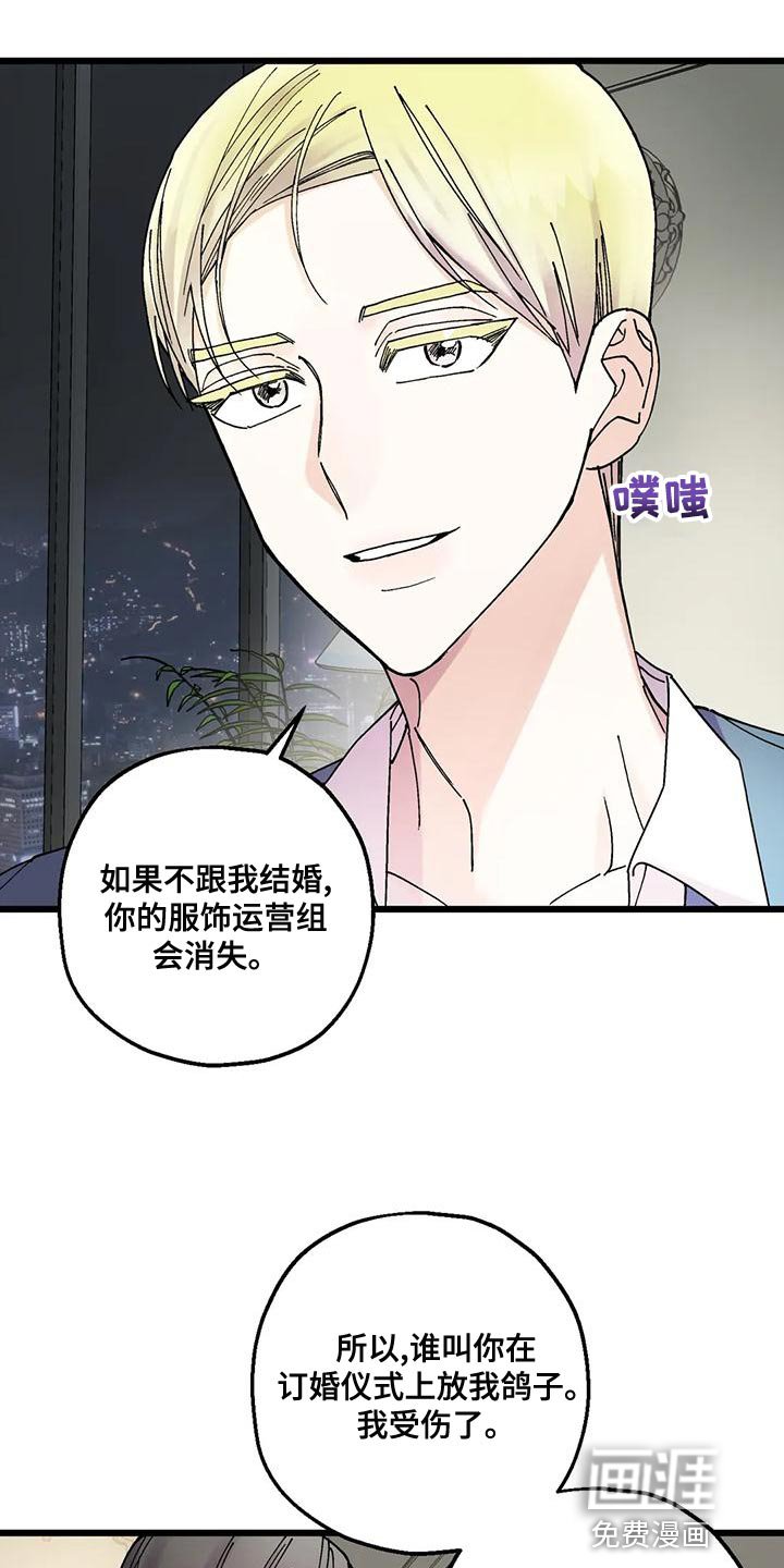 第25章：我一直在等你