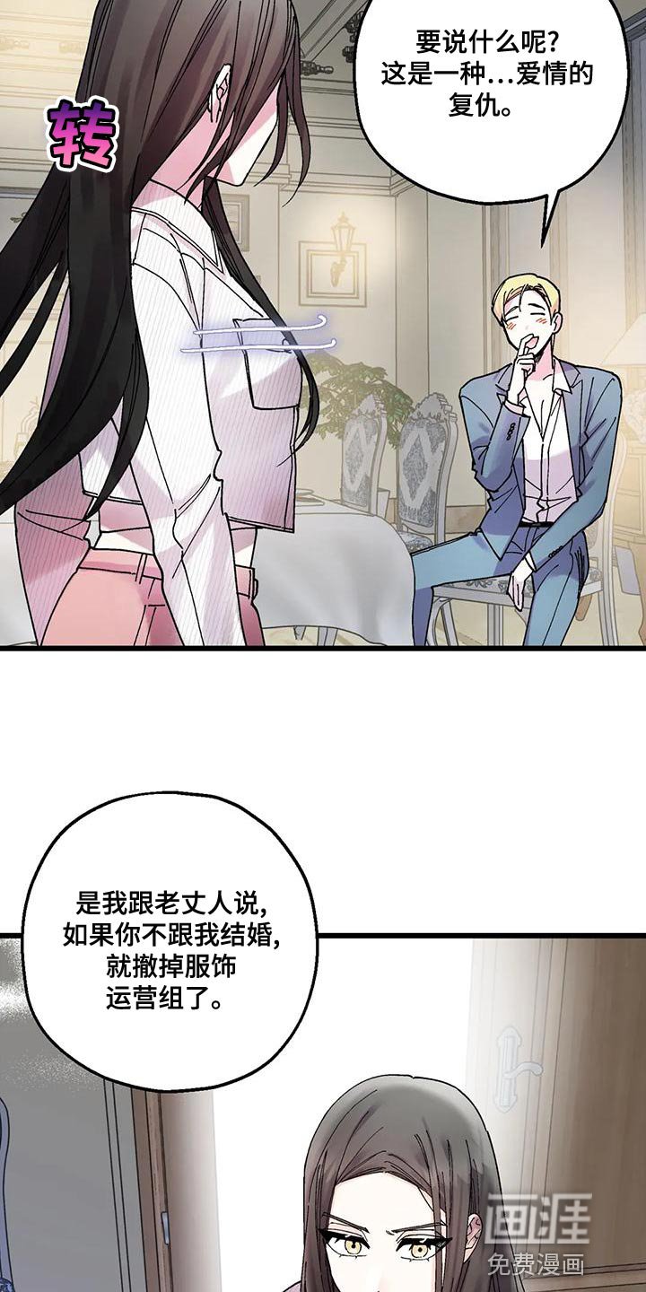 第25章：我一直在等你