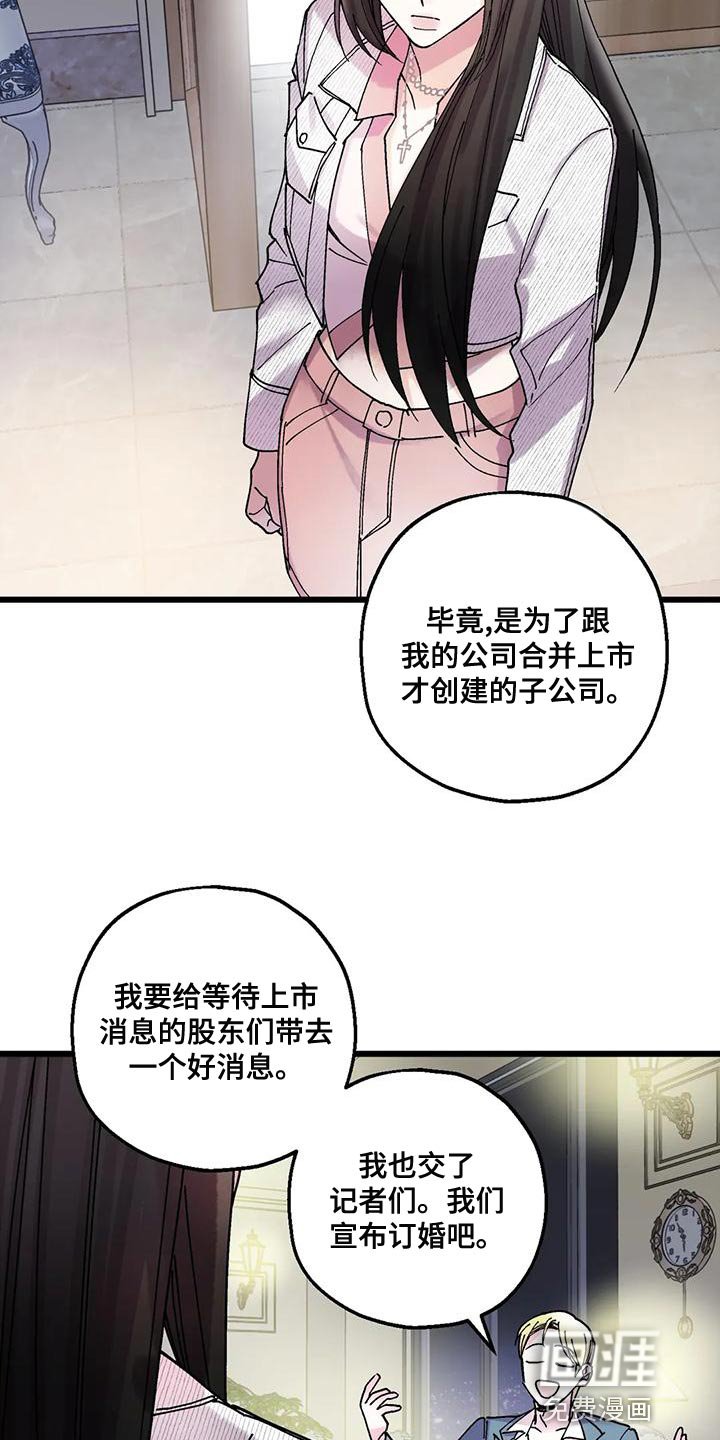 第25章：我一直在等你