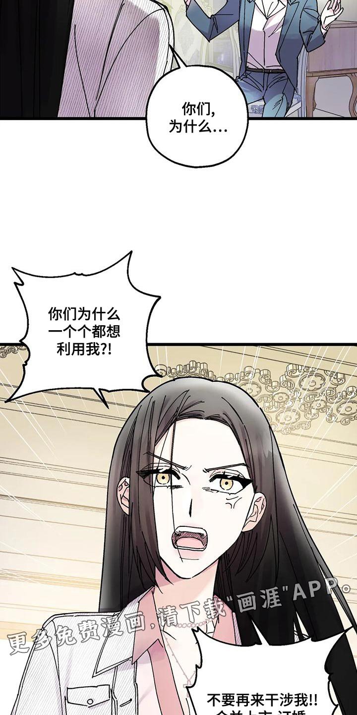 第25章：我一直在等你