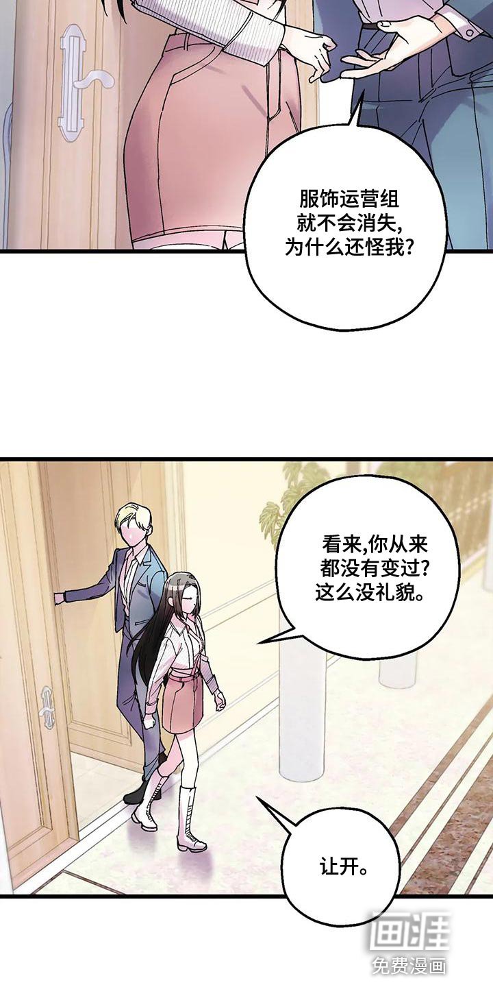 第26章：要滚的是你