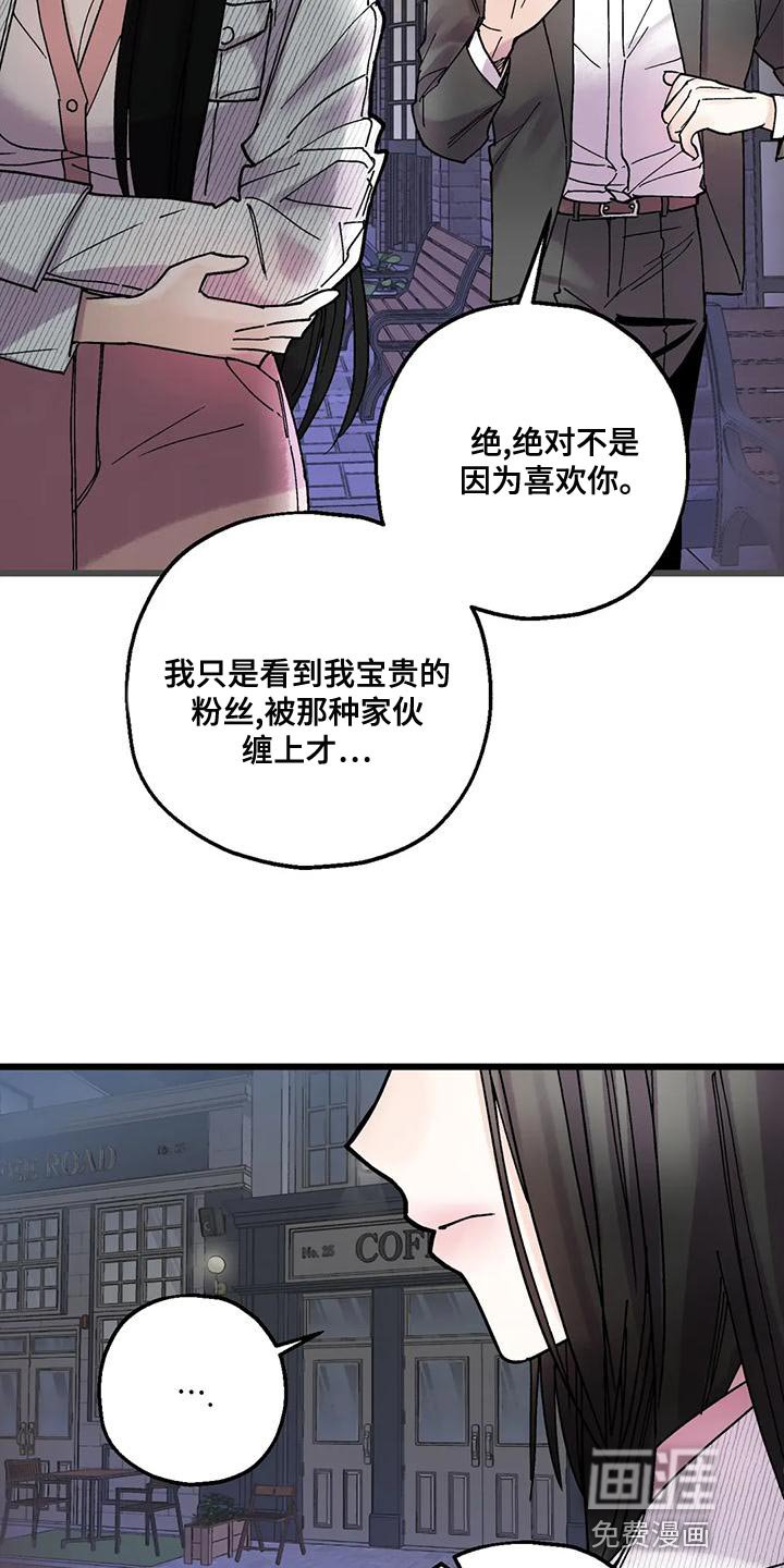 第26章：要滚的是你